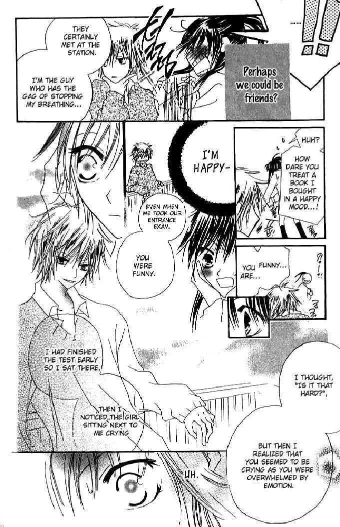 Kokuhaku Kurabu Chapter 1.1 page 25 - Vol.01 Chapter 1 : Confession Club