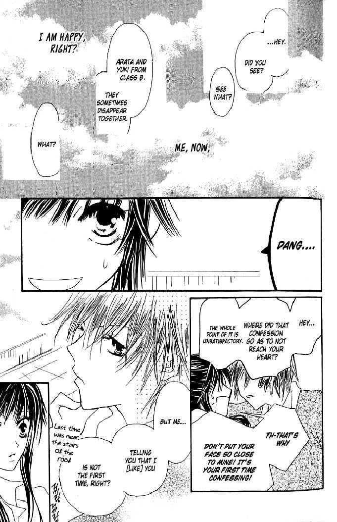 Kokuhaku Kurabu Chapter 1.1 page 28 - Vol.01 Chapter 1 : Confession Club