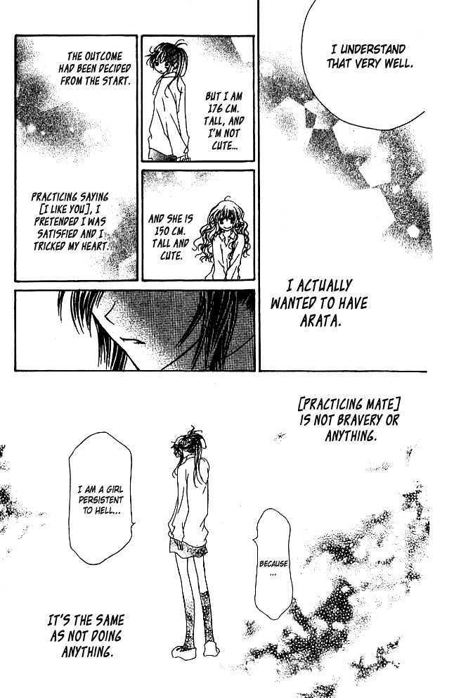 Kokuhaku Kurabu Chapter 1.1 page 38 - Vol.01 Chapter 1 : Confession Club