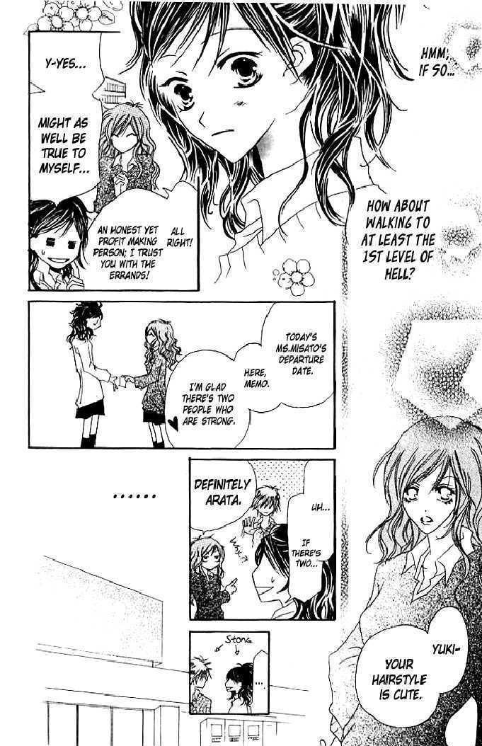Kokuhaku Kurabu Chapter 1.1 page 39 - Vol.01 Chapter 1 : Confession Club