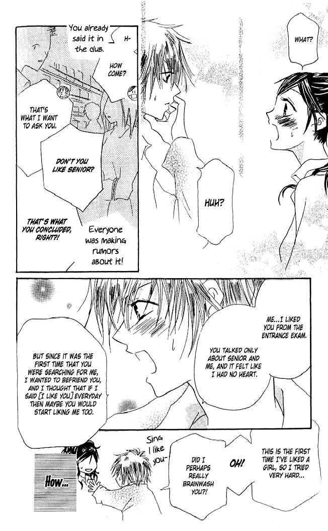 Kokuhaku Kurabu Chapter 1.1 page 43 - Vol.01 Chapter 1 : Confession Club
