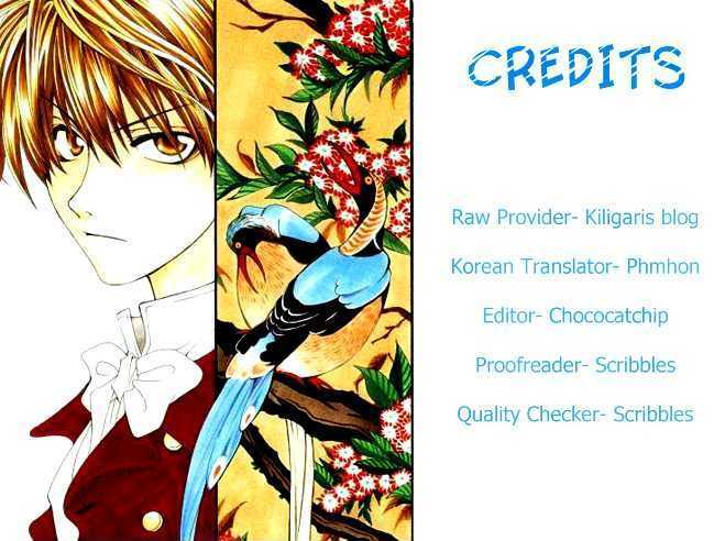Kokuhaku Kurabu Chapter 1.1 page 48 - Vol.01 Chapter 1 : Confession Club