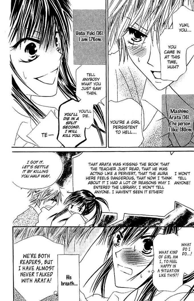 Kokuhaku Kurabu Chapter 1.1 page 7 - Vol.01 Chapter 1 : Confession Club