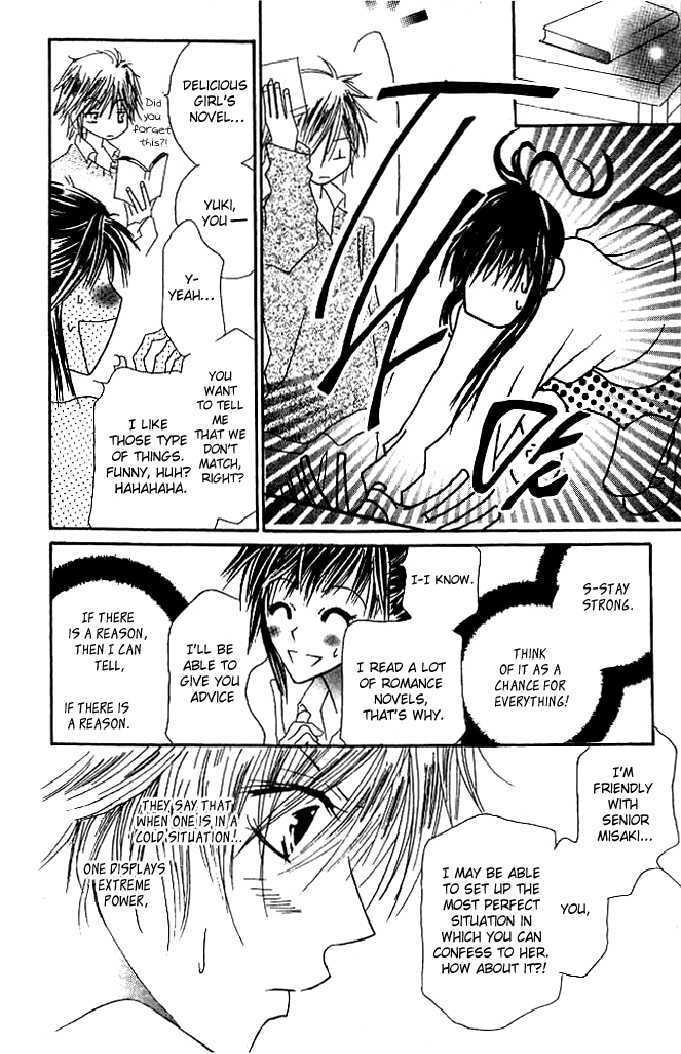 Kokuhaku Kurabu Chapter 1.1 page 9 - Vol.01 Chapter 1 : Confession Club
