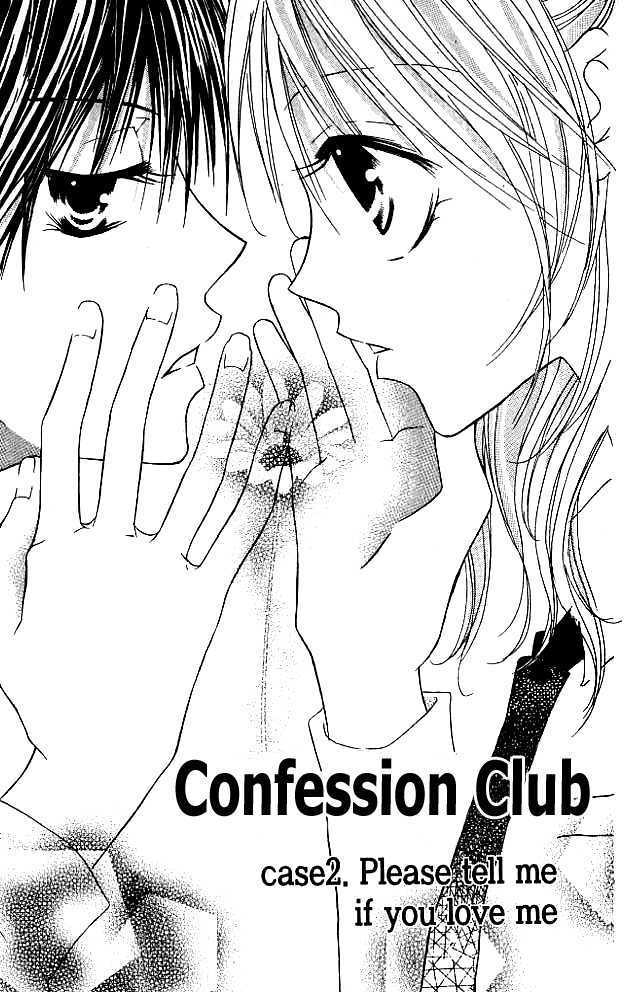 Kokuhaku Kurabu Chapter 1.2 page 1 - Vol.01 Chapter 2 : Please Tell Me If You Love Me