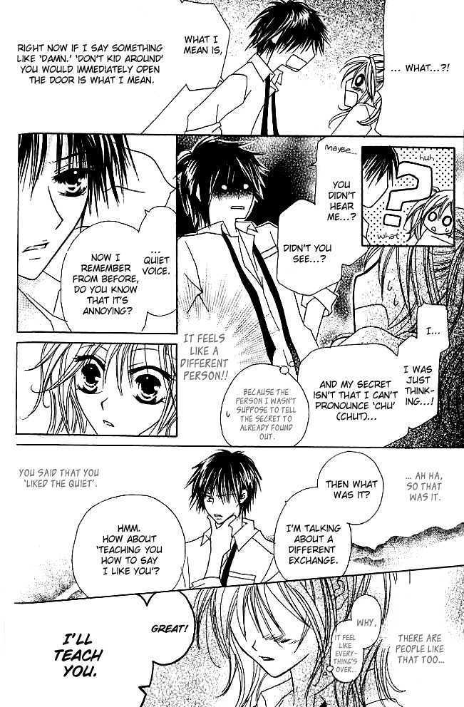 Kokuhaku Kurabu Chapter 1.2 page 12 - Vol.01 Chapter 2 : Please Tell Me If You Love Me