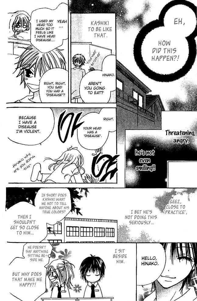 Kokuhaku Kurabu Chapter 1.2 page 14 - Vol.01 Chapter 2 : Please Tell Me If You Love Me