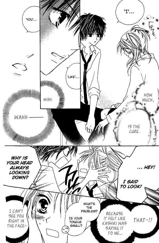 Kokuhaku Kurabu Chapter 1.2 page 16 - Vol.01 Chapter 2 : Please Tell Me If You Love Me