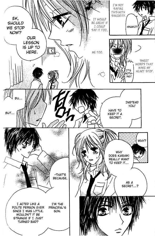 Kokuhaku Kurabu Chapter 1.2 page 18 - Vol.01 Chapter 2 : Please Tell Me If You Love Me