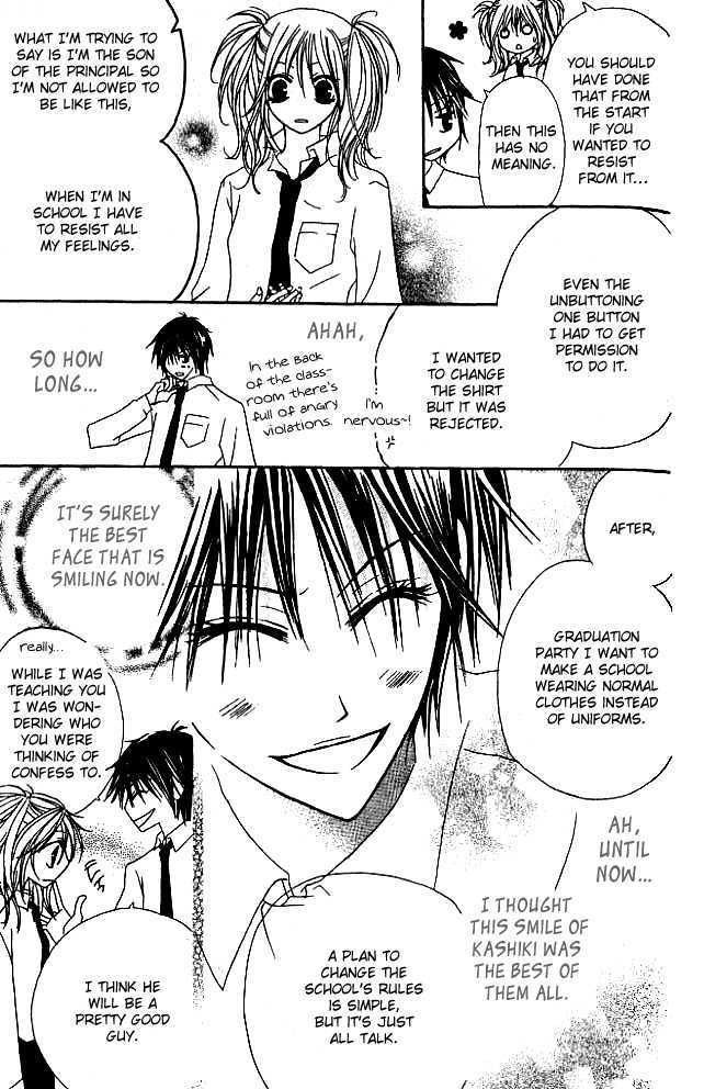 Kokuhaku Kurabu Chapter 1.2 page 19 - Vol.01 Chapter 2 : Please Tell Me If You Love Me
