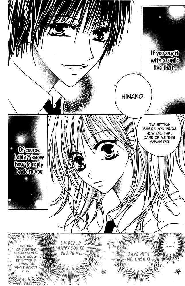 Kokuhaku Kurabu Chapter 1.2 page 2 - Vol.01 Chapter 2 : Please Tell Me If You Love Me