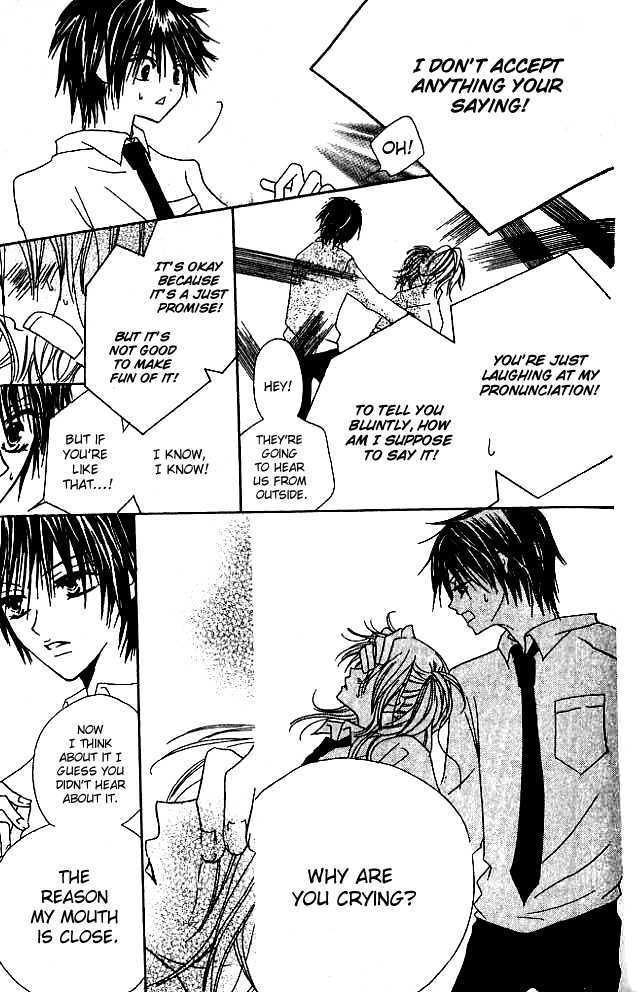 Kokuhaku Kurabu Chapter 1.2 page 23 - Vol.01 Chapter 2 : Please Tell Me If You Love Me