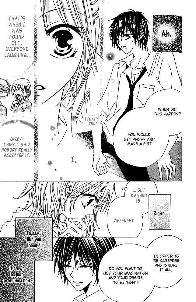 Kokuhaku Kurabu Chapter 1.2 page 25 - Vol.01 Chapter 2 : Please Tell Me If You Love Me