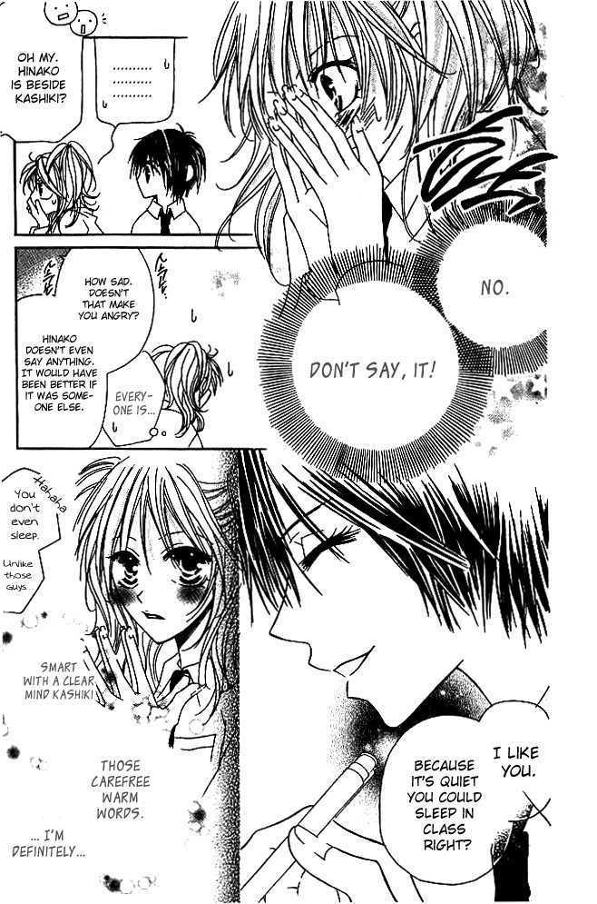 Kokuhaku Kurabu Chapter 1.2 page 3 - Vol.01 Chapter 2 : Please Tell Me If You Love Me