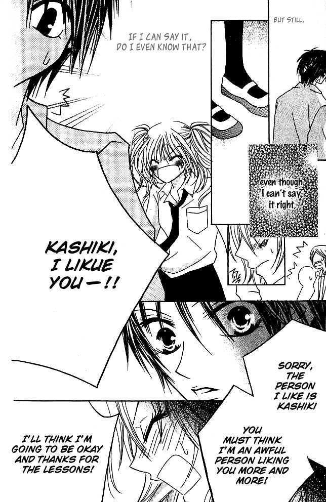 Kokuhaku Kurabu Chapter 1.2 page 30 - Vol.01 Chapter 2 : Please Tell Me If You Love Me