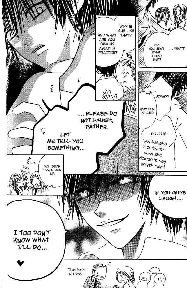 Kokuhaku Kurabu Chapter 1.2 page 32 - Vol.01 Chapter 2 : Please Tell Me If You Love Me