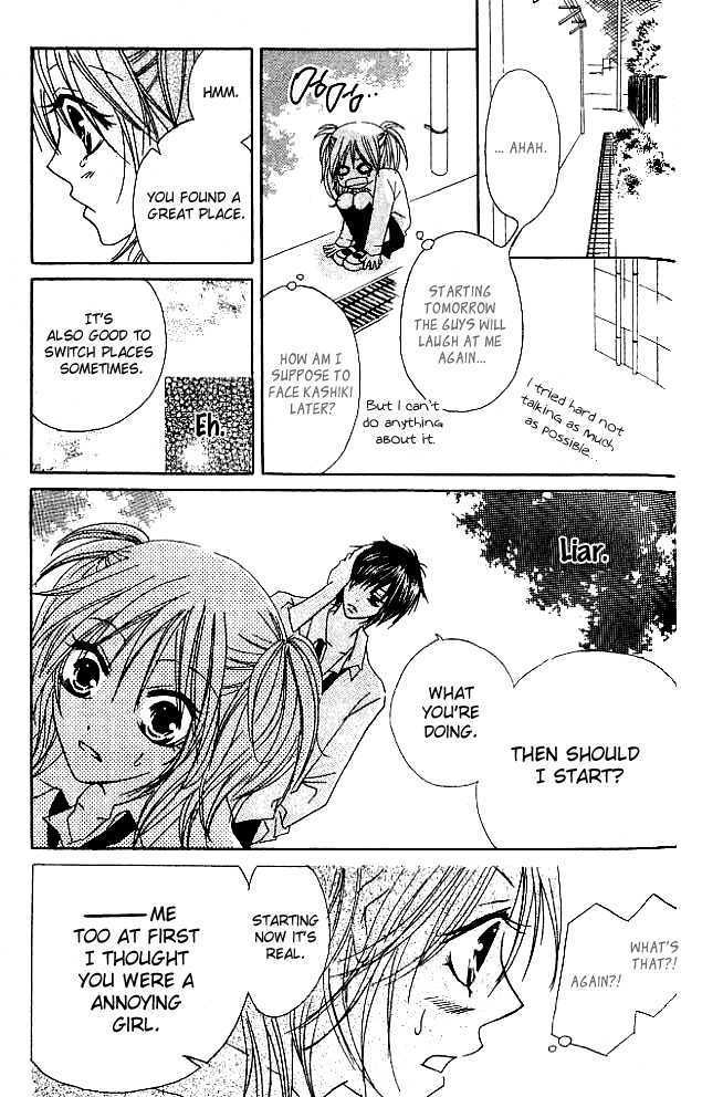 Kokuhaku Kurabu Chapter 1.2 page 33 - Vol.01 Chapter 2 : Please Tell Me If You Love Me