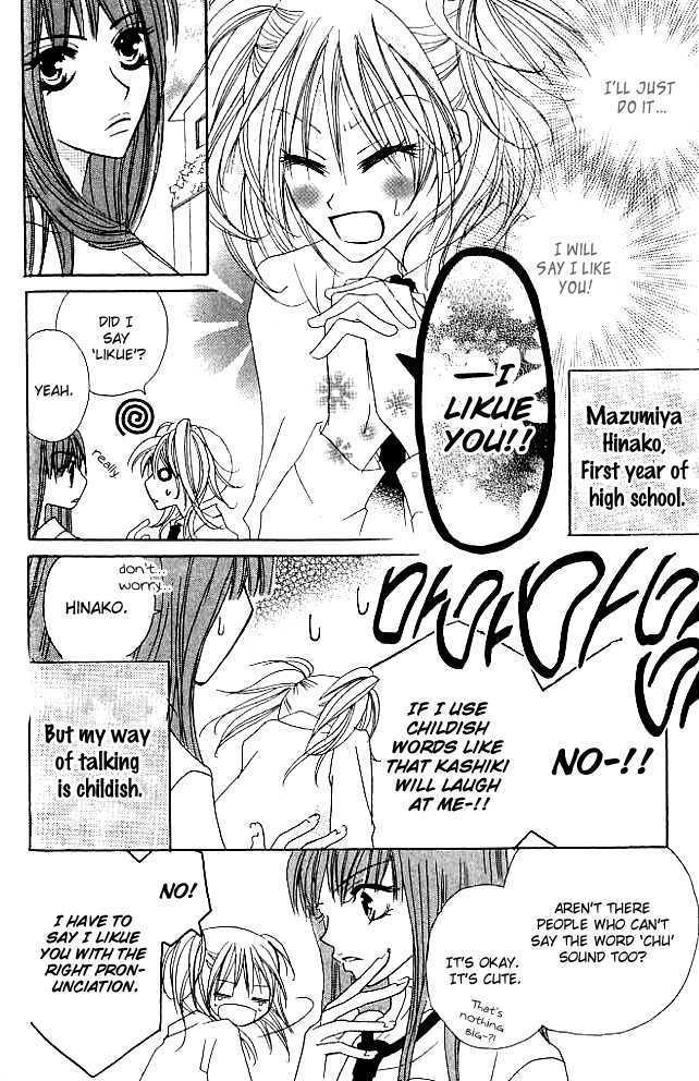 Kokuhaku Kurabu Chapter 1.2 page 4 - Vol.01 Chapter 2 : Please Tell Me If You Love Me