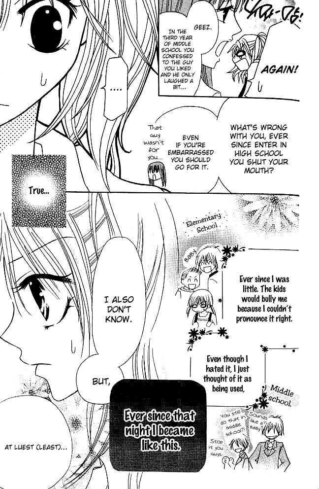 Kokuhaku Kurabu Chapter 1.2 page 5 - Vol.01 Chapter 2 : Please Tell Me If You Love Me