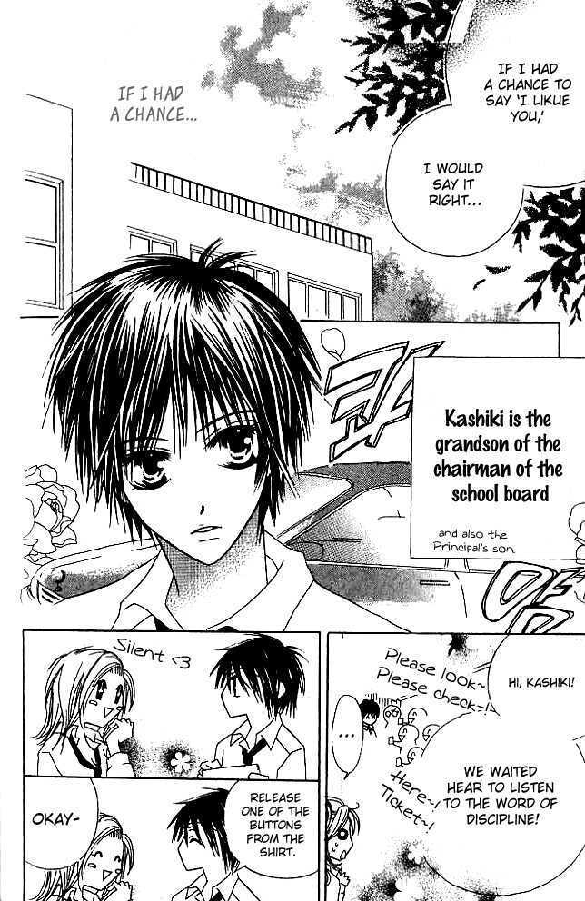 Kokuhaku Kurabu Chapter 1.2 page 6 - Vol.01 Chapter 2 : Please Tell Me If You Love Me