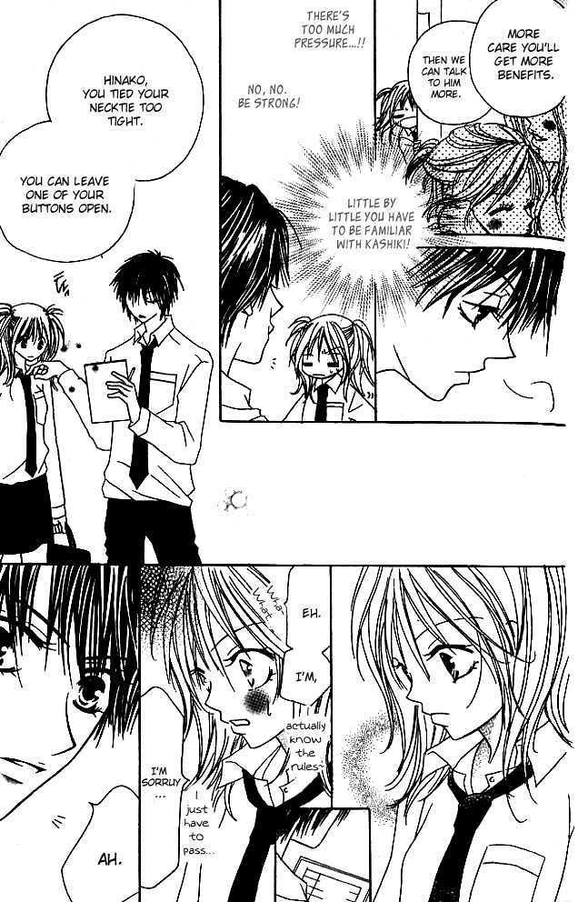 Kokuhaku Kurabu Chapter 1.2 page 7 - Vol.01 Chapter 2 : Please Tell Me If You Love Me