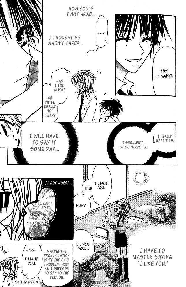 Kokuhaku Kurabu Chapter 1.2 page 9 - Vol.01 Chapter 2 : Please Tell Me If You Love Me