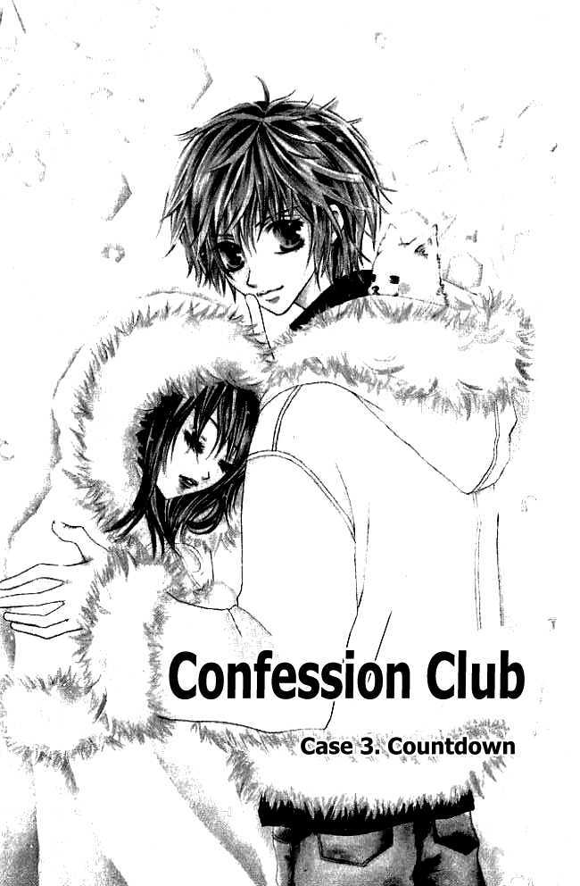 Kokuhaku Kurabu Chapter 1.3 page 1 - Vol.01 Chapter 3 : Countdown