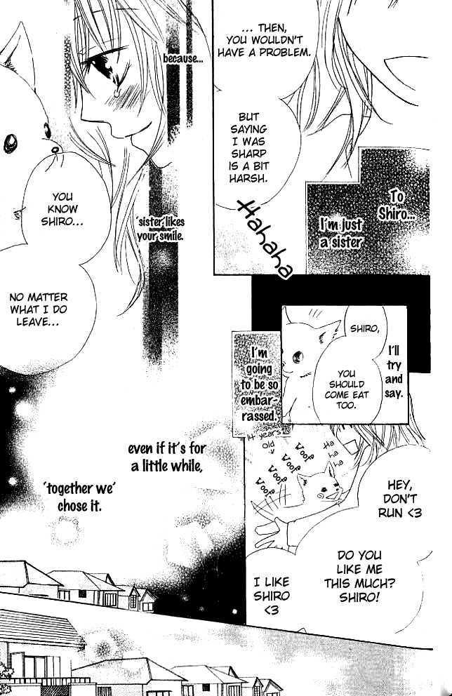 Kokuhaku Kurabu Chapter 1.3 page 17 - Vol.01 Chapter 3 : Countdown