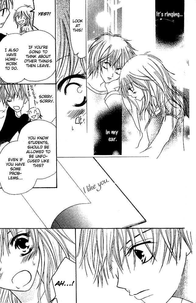 Kokuhaku Kurabu Chapter 1.3 page 21 - Vol.01 Chapter 3 : Countdown