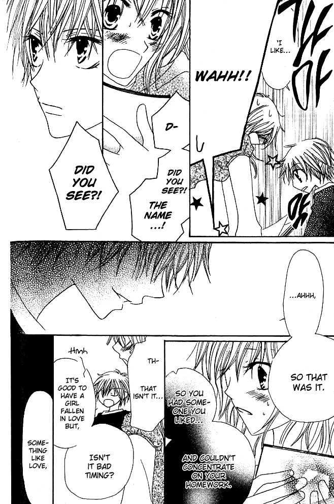 Kokuhaku Kurabu Chapter 1.3 page 22 - Vol.01 Chapter 3 : Countdown
