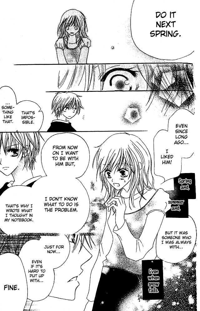 Kokuhaku Kurabu Chapter 1.3 page 23 - Vol.01 Chapter 3 : Countdown