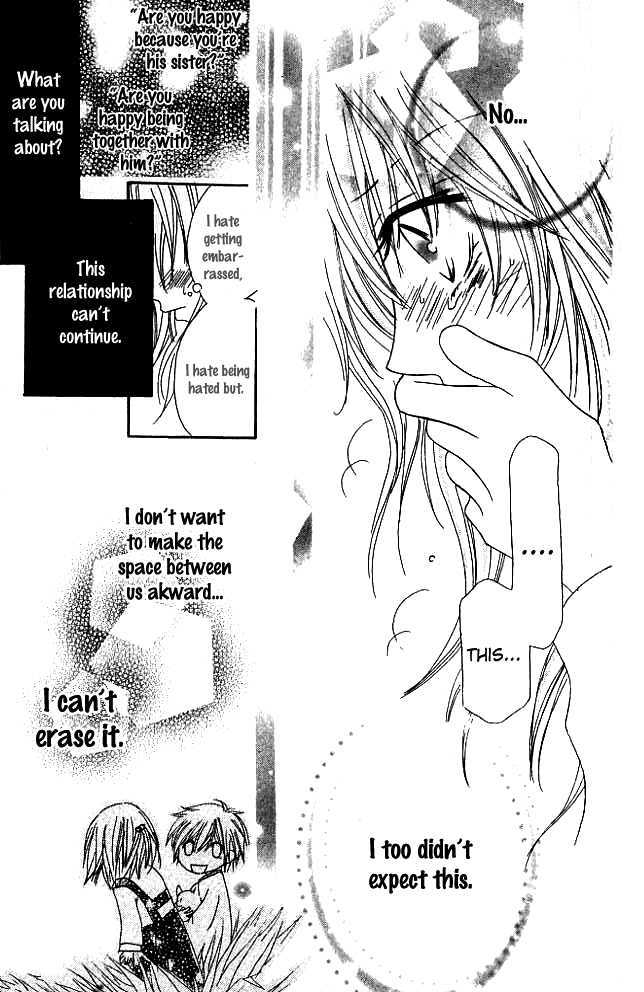 Kokuhaku Kurabu Chapter 1.3 page 27 - Vol.01 Chapter 3 : Countdown