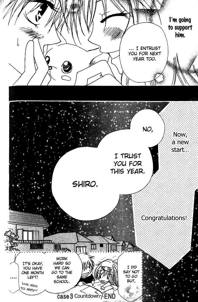 Kokuhaku Kurabu Chapter 1.3 page 38 - Vol.01 Chapter 3 : Countdown