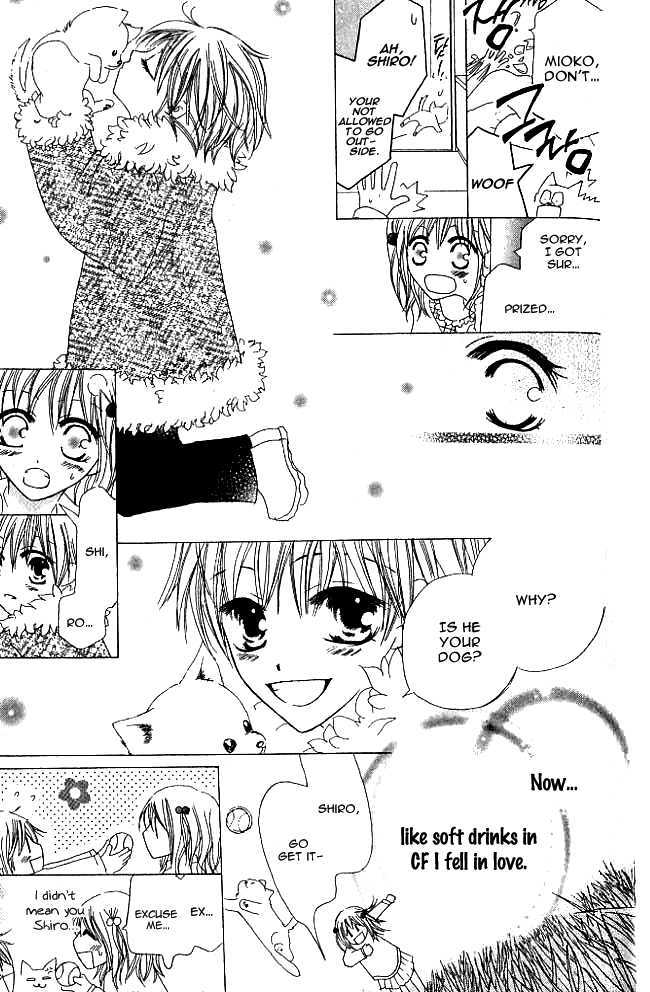 Kokuhaku Kurabu Chapter 1.3 page 5 - Vol.01 Chapter 3 : Countdown