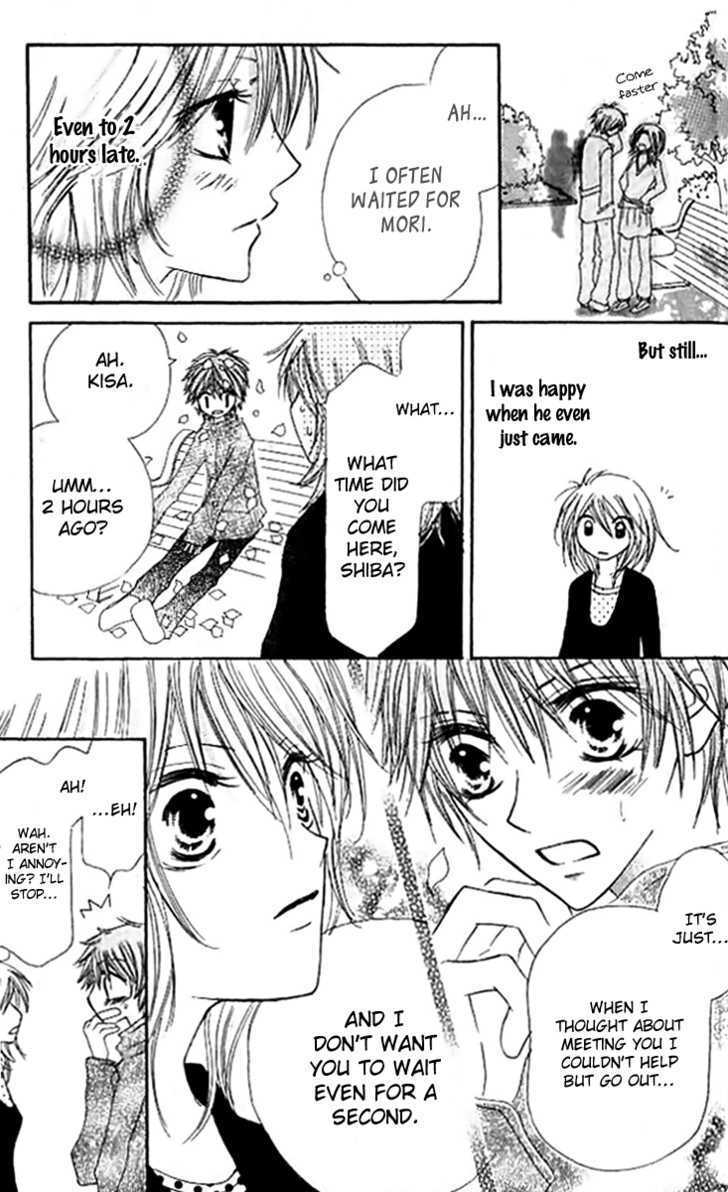 Kokuhaku Kurabu Chapter 1.4 page 10 - Vol.01 Chapter 4 : Heavenly Hallucinations