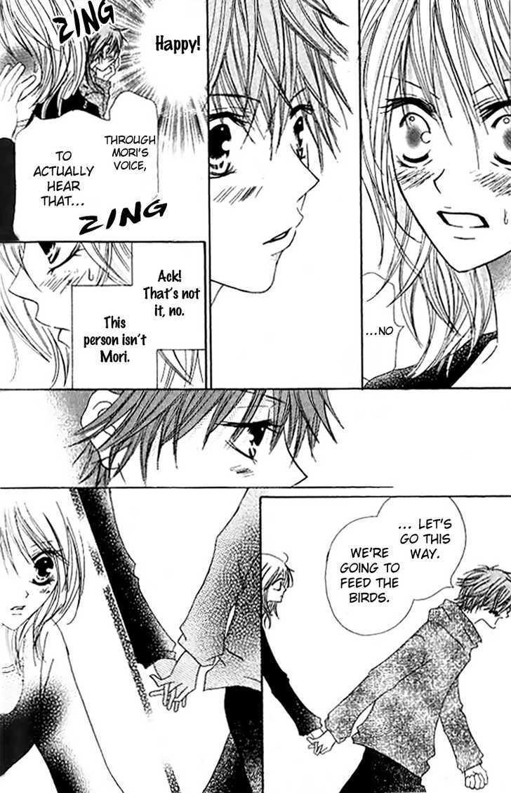 Kokuhaku Kurabu Chapter 1.4 page 11 - Vol.01 Chapter 4 : Heavenly Hallucinations