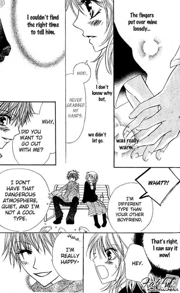 Kokuhaku Kurabu Chapter 1.4 page 12 - Vol.01 Chapter 4 : Heavenly Hallucinations