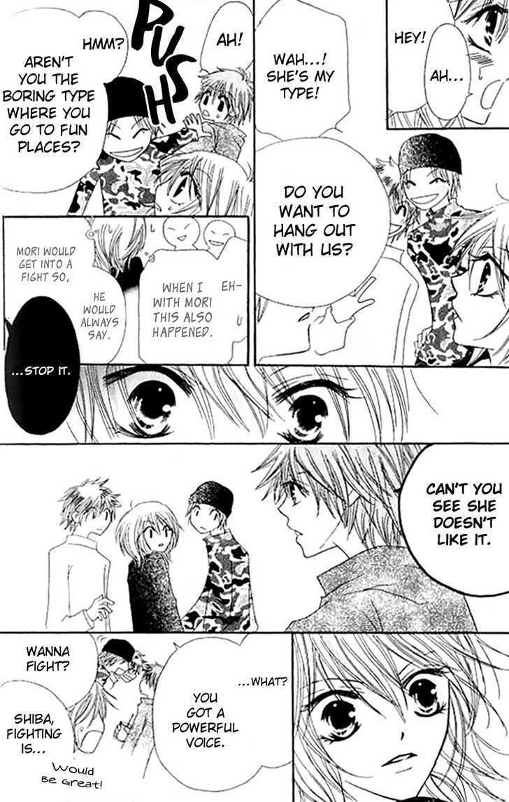 Kokuhaku Kurabu Chapter 1.4 page 13 - Vol.01 Chapter 4 : Heavenly Hallucinations
