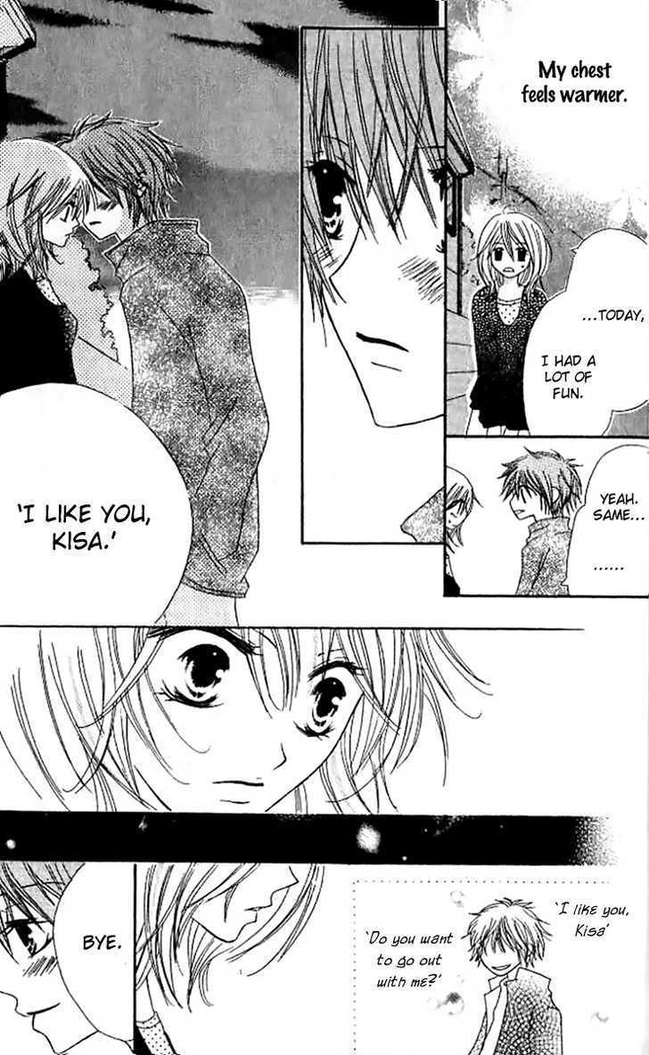 Kokuhaku Kurabu Chapter 1.4 page 16 - Vol.01 Chapter 4 : Heavenly Hallucinations