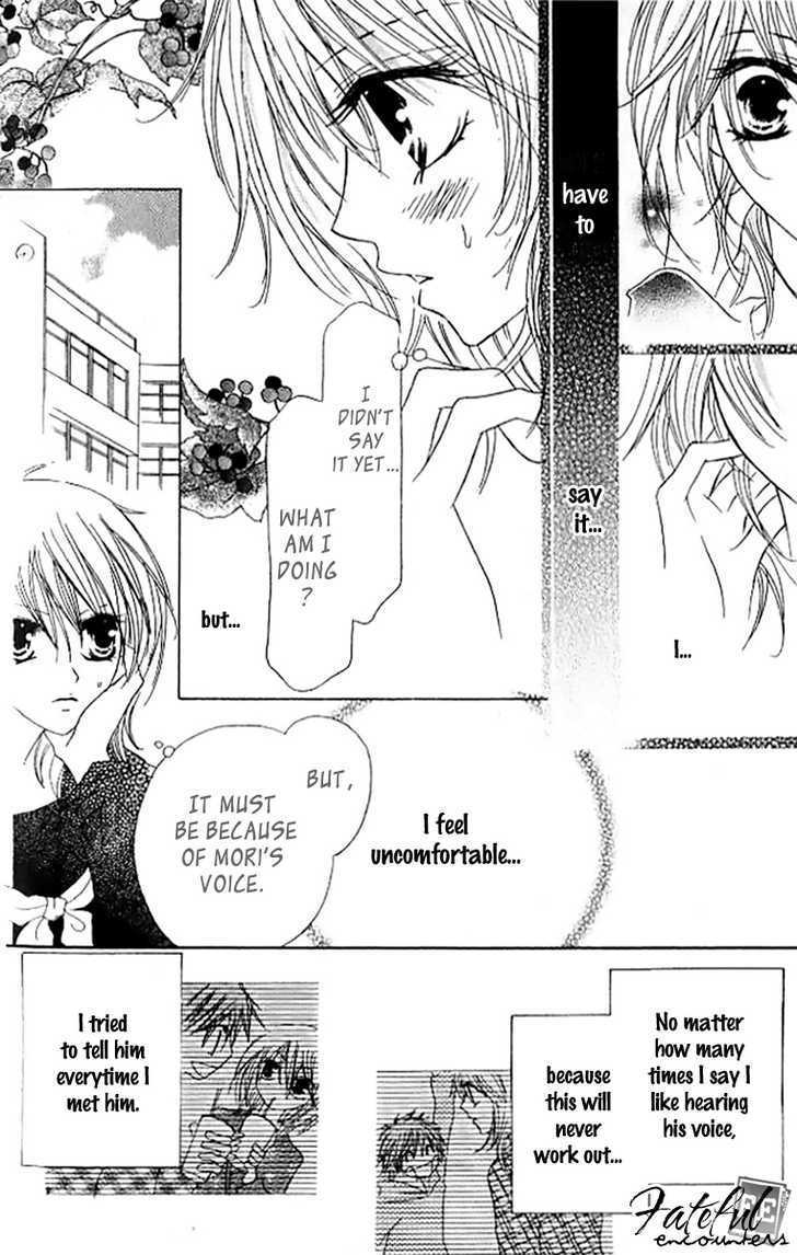 Kokuhaku Kurabu Chapter 1.4 page 17 - Vol.01 Chapter 4 : Heavenly Hallucinations