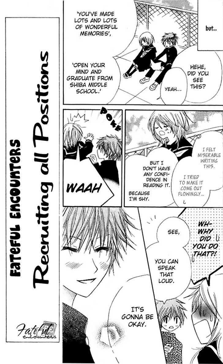Kokuhaku Kurabu Chapter 1.4 page 18 - Vol.01 Chapter 4 : Heavenly Hallucinations