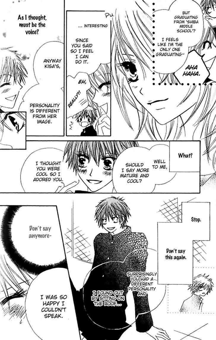 Kokuhaku Kurabu Chapter 1.4 page 19 - Vol.01 Chapter 4 : Heavenly Hallucinations