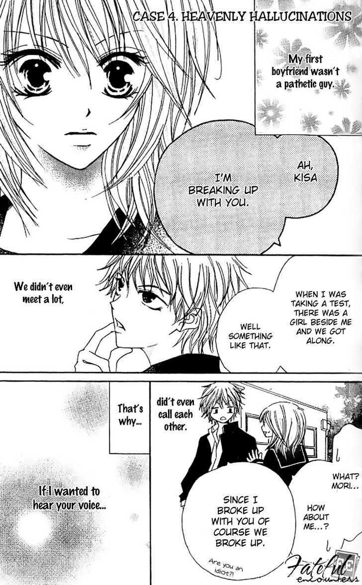 Kokuhaku Kurabu Chapter 1.4 page 2 - Vol.01 Chapter 4 : Heavenly Hallucinations
