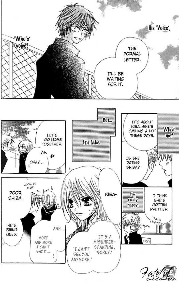 Kokuhaku Kurabu Chapter 1.4 page 21 - Vol.01 Chapter 4 : Heavenly Hallucinations