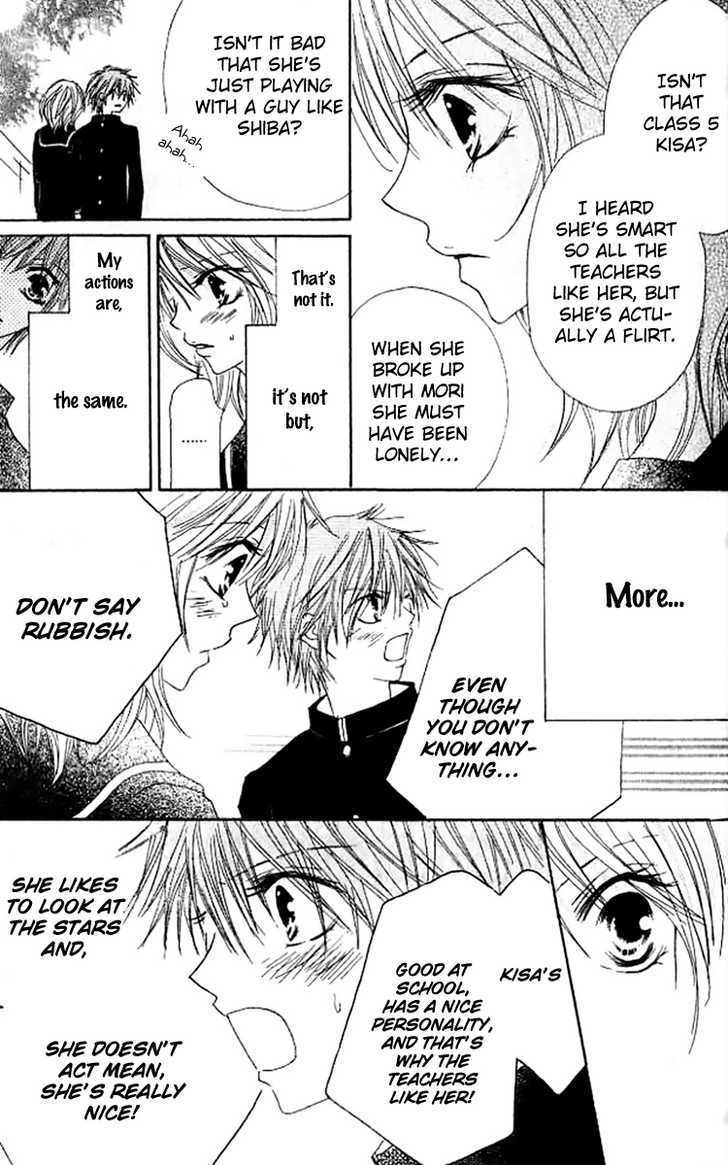 Kokuhaku Kurabu Chapter 1.4 page 22 - Vol.01 Chapter 4 : Heavenly Hallucinations