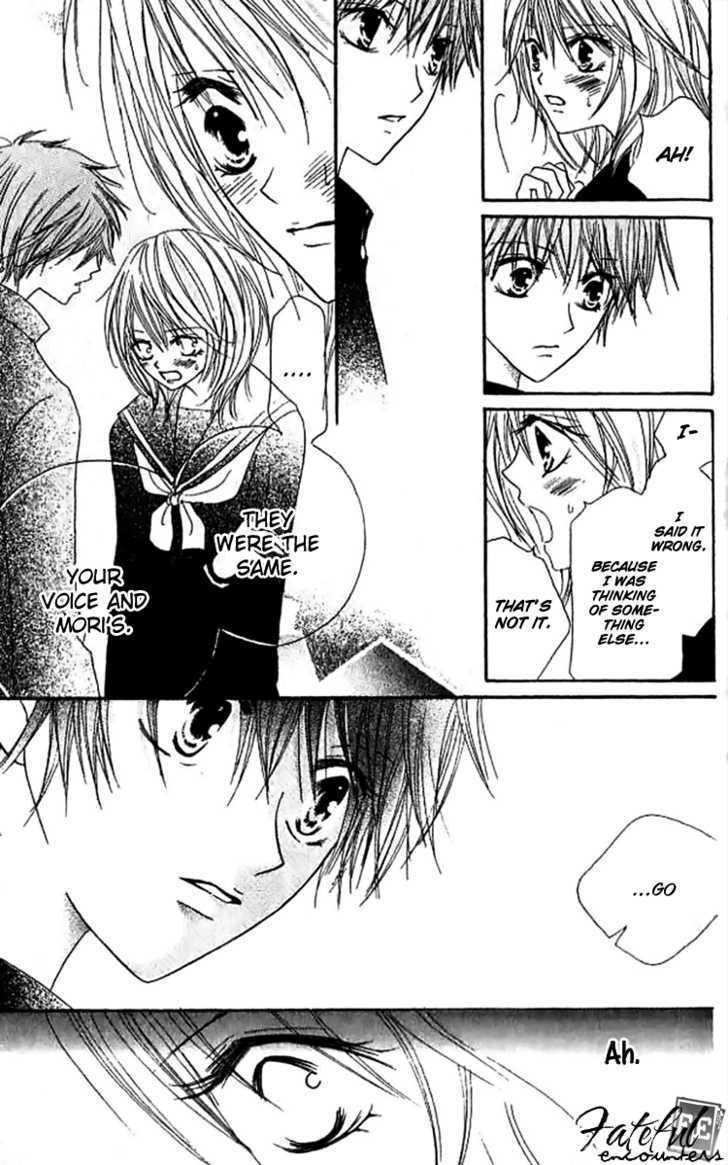 Kokuhaku Kurabu Chapter 1.4 page 24 - Vol.01 Chapter 4 : Heavenly Hallucinations