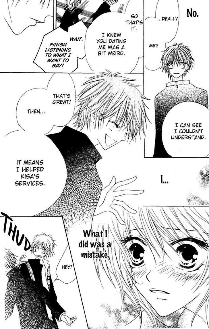 Kokuhaku Kurabu Chapter 1.4 page 25 - Vol.01 Chapter 4 : Heavenly Hallucinations