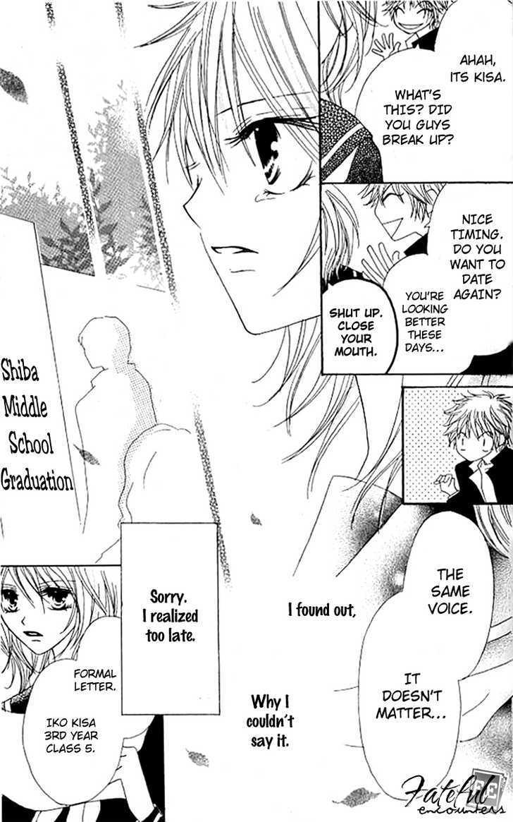 Kokuhaku Kurabu Chapter 1.4 page 26 - Vol.01 Chapter 4 : Heavenly Hallucinations