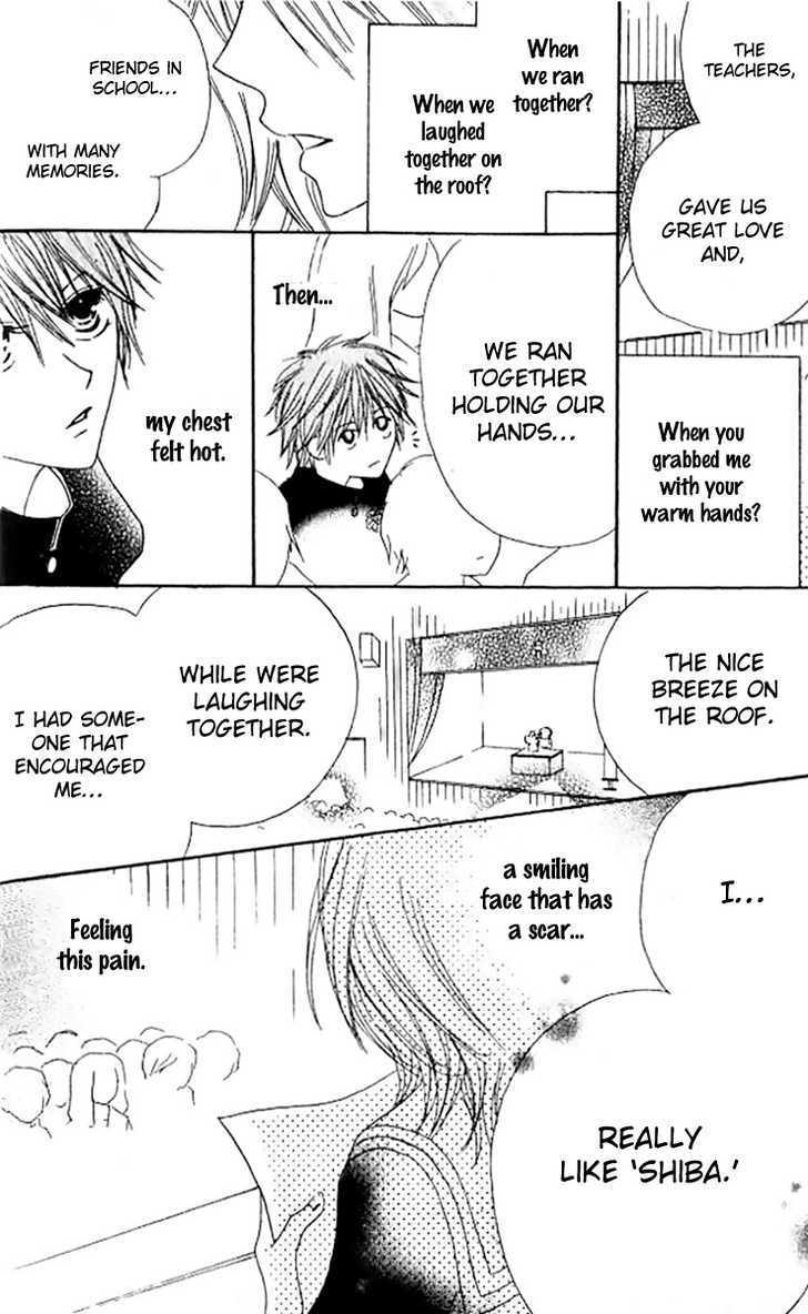 Kokuhaku Kurabu Chapter 1.4 page 27 - Vol.01 Chapter 4 : Heavenly Hallucinations