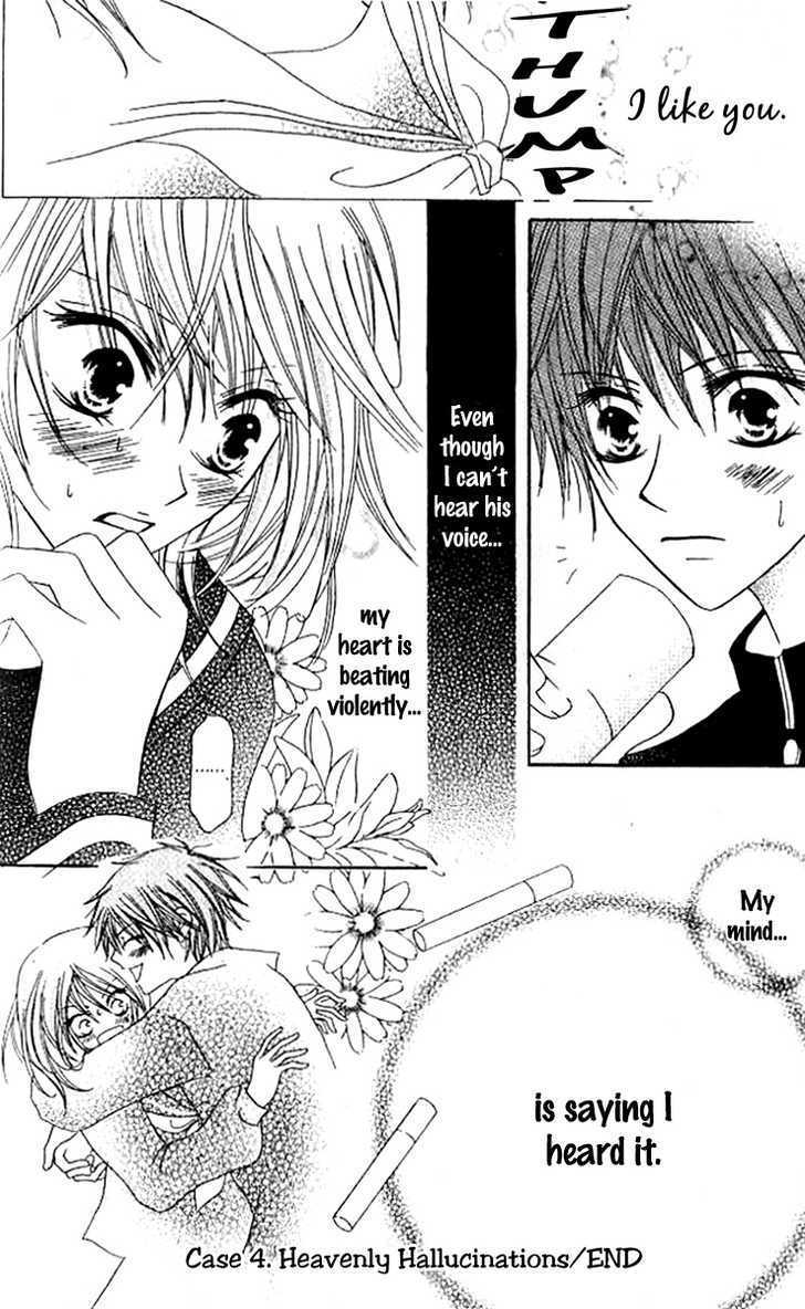 Kokuhaku Kurabu Chapter 1.4 page 31 - Vol.01 Chapter 4 : Heavenly Hallucinations